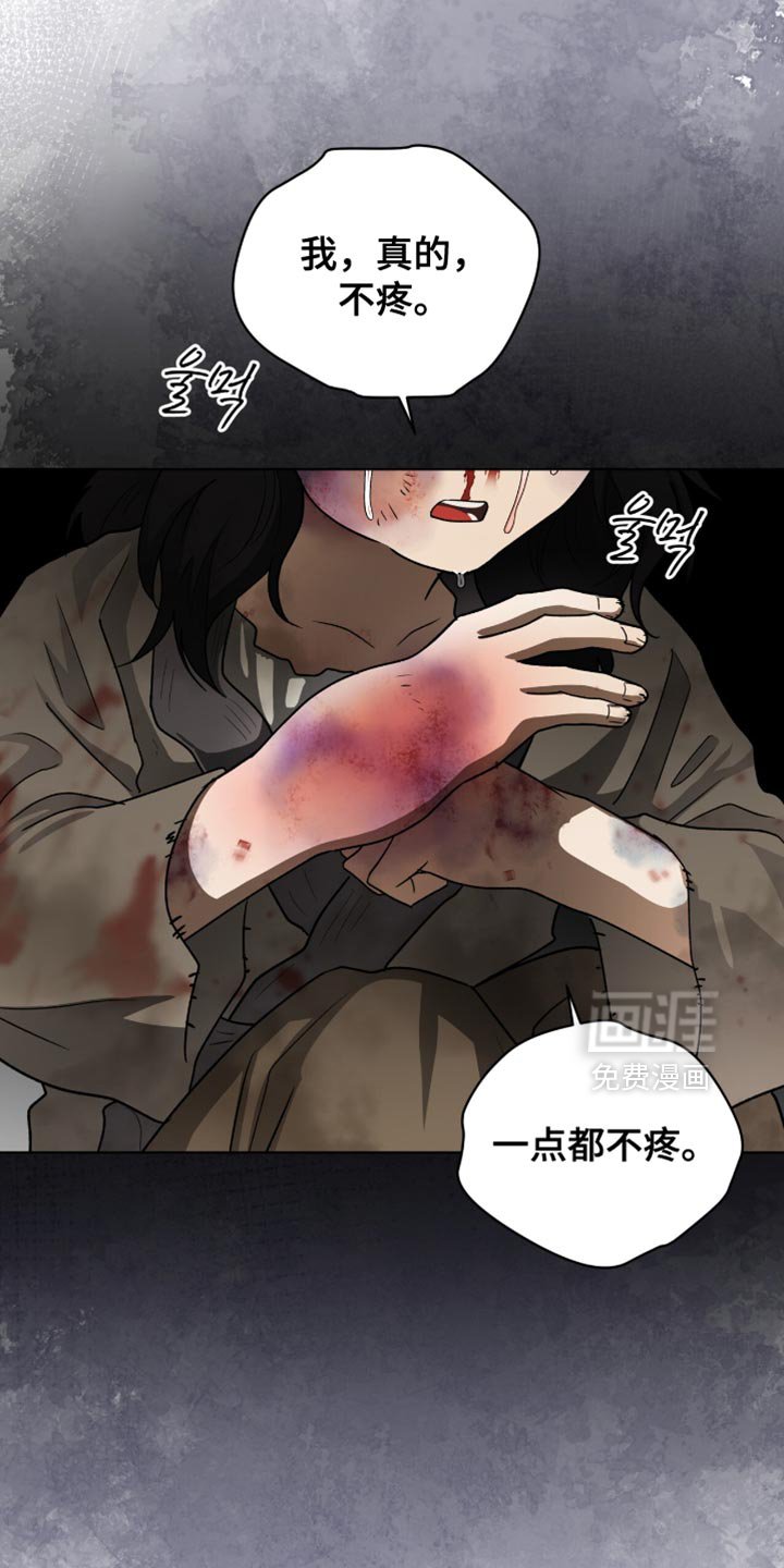 第80章：【第二季】被你抢走了