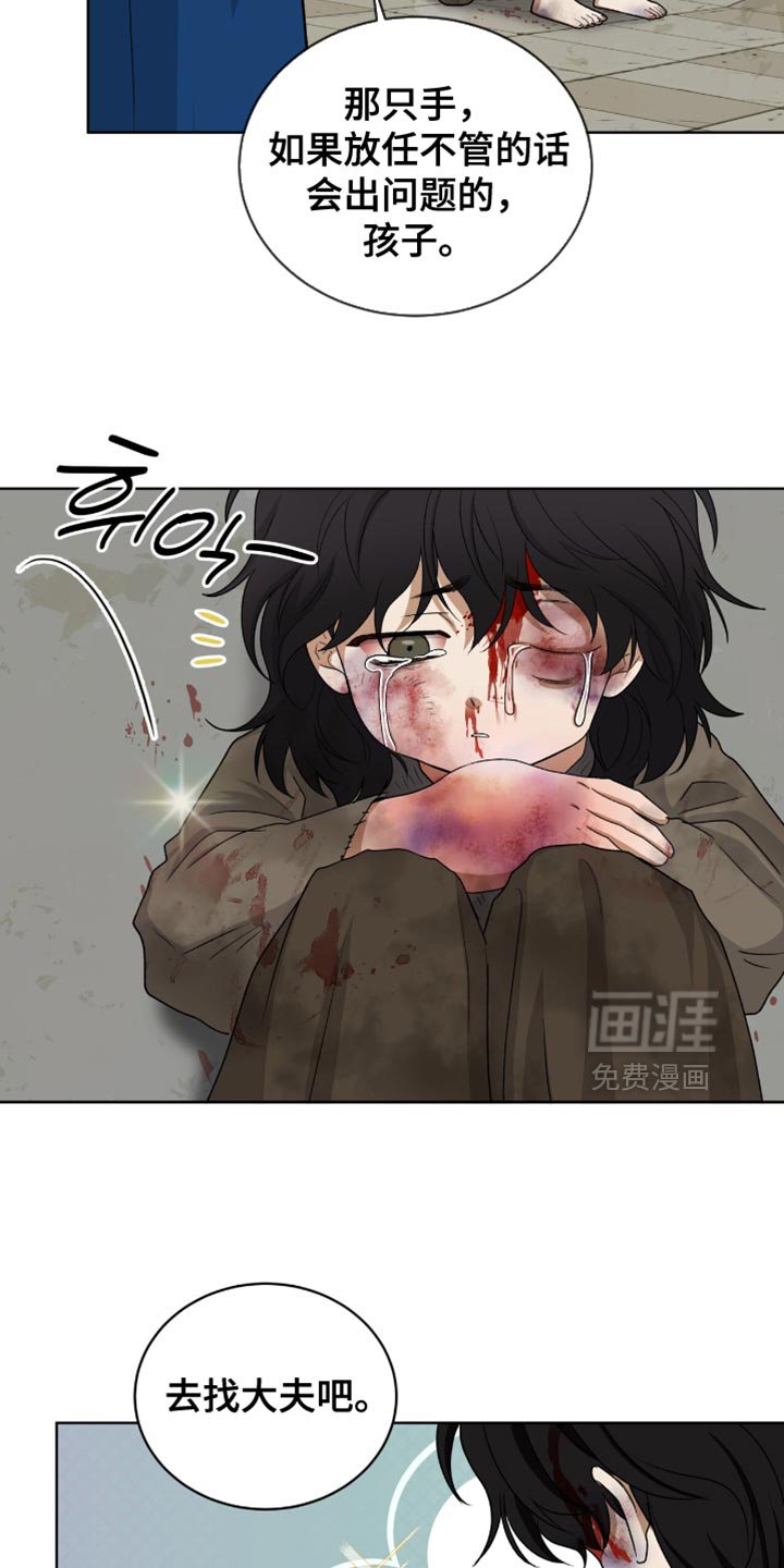 第80章：【第二季】被你抢走了