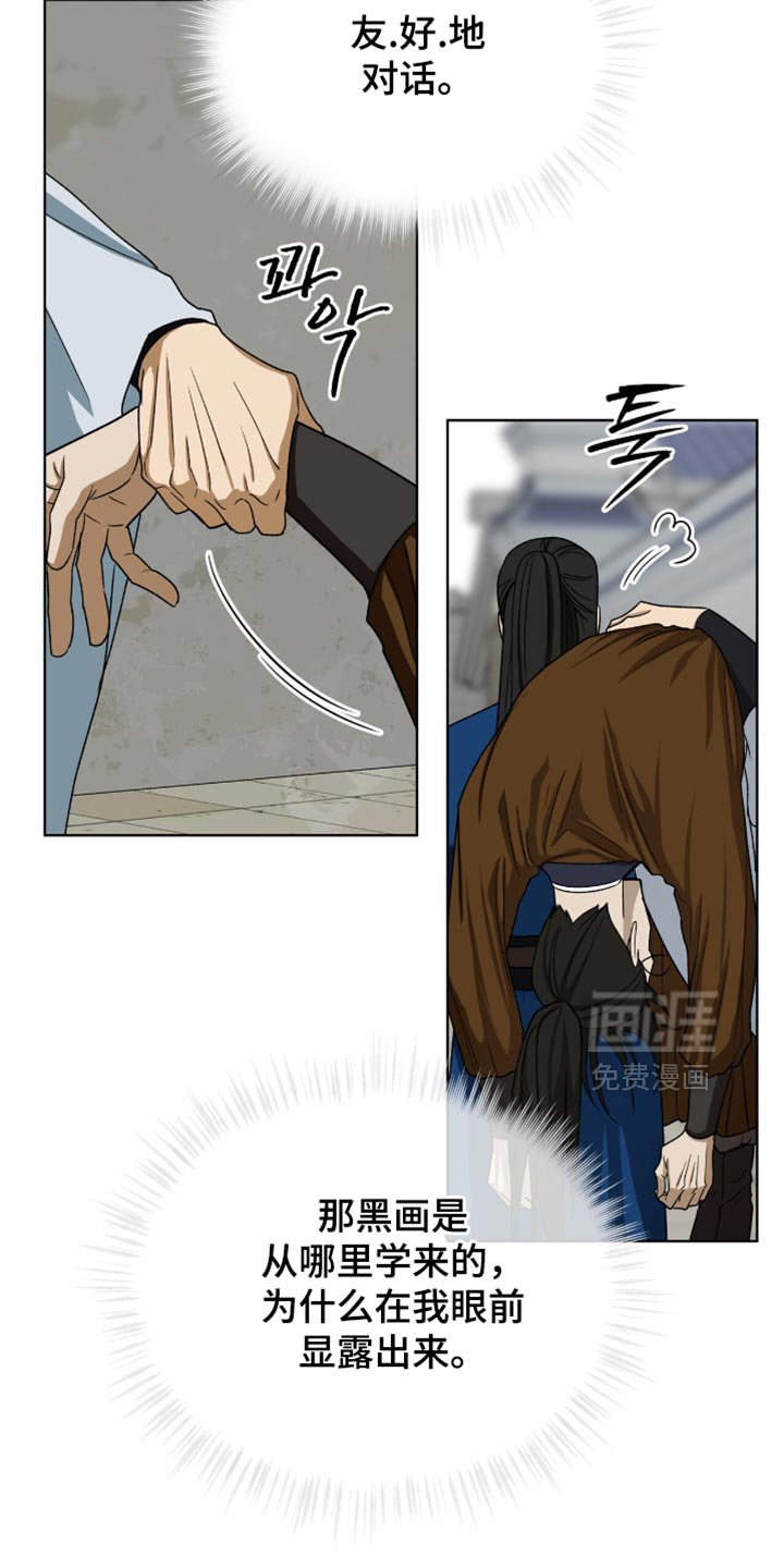 第80章：【第二季】被你抢走了