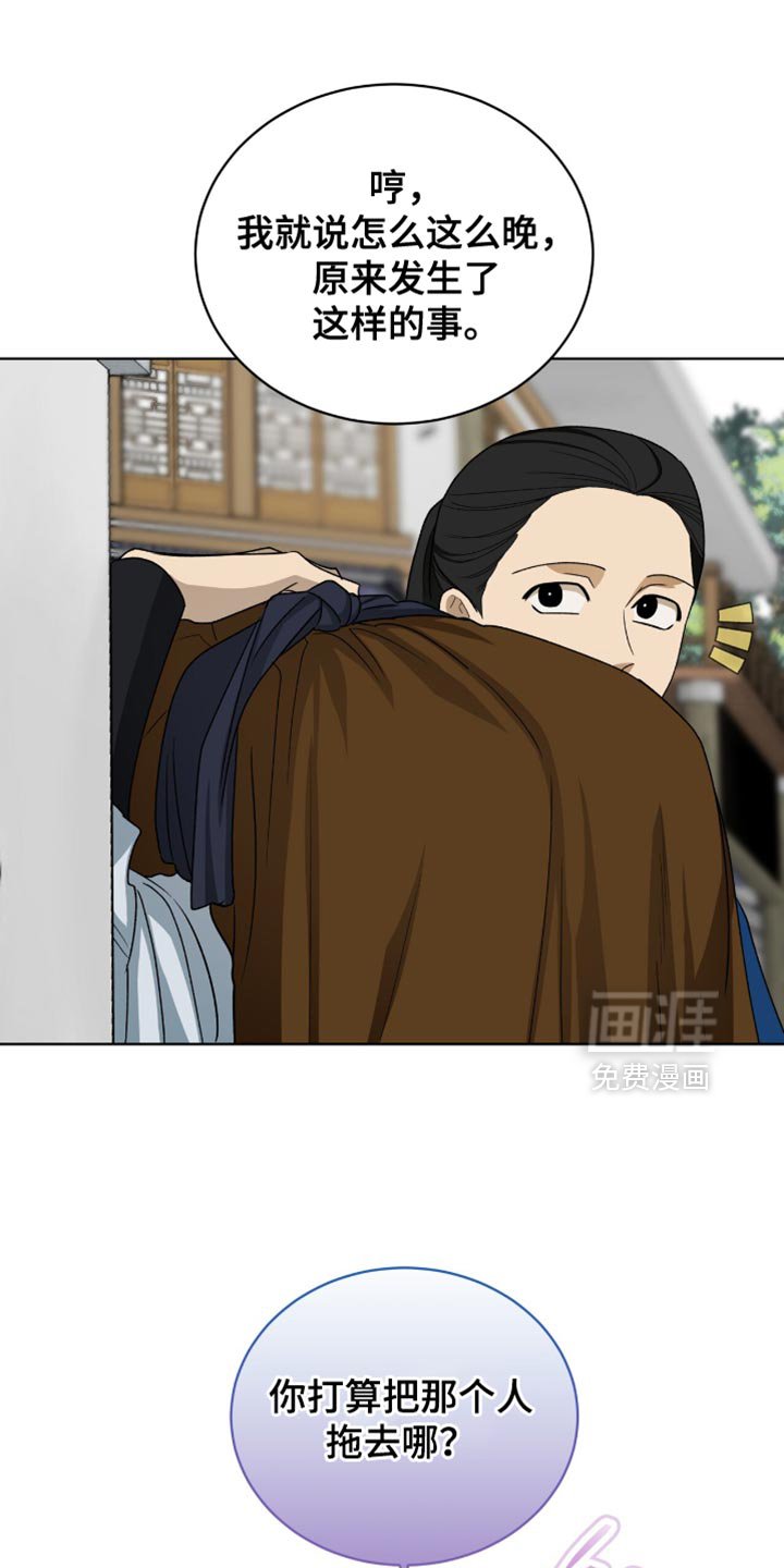 第80章：【第二季】被你抢走了