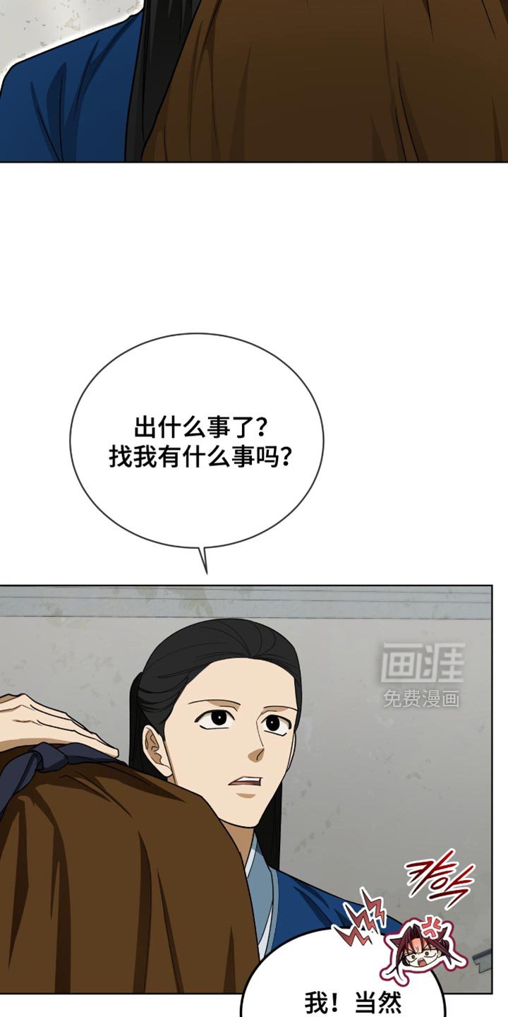 第80章：【第二季】被你抢走了