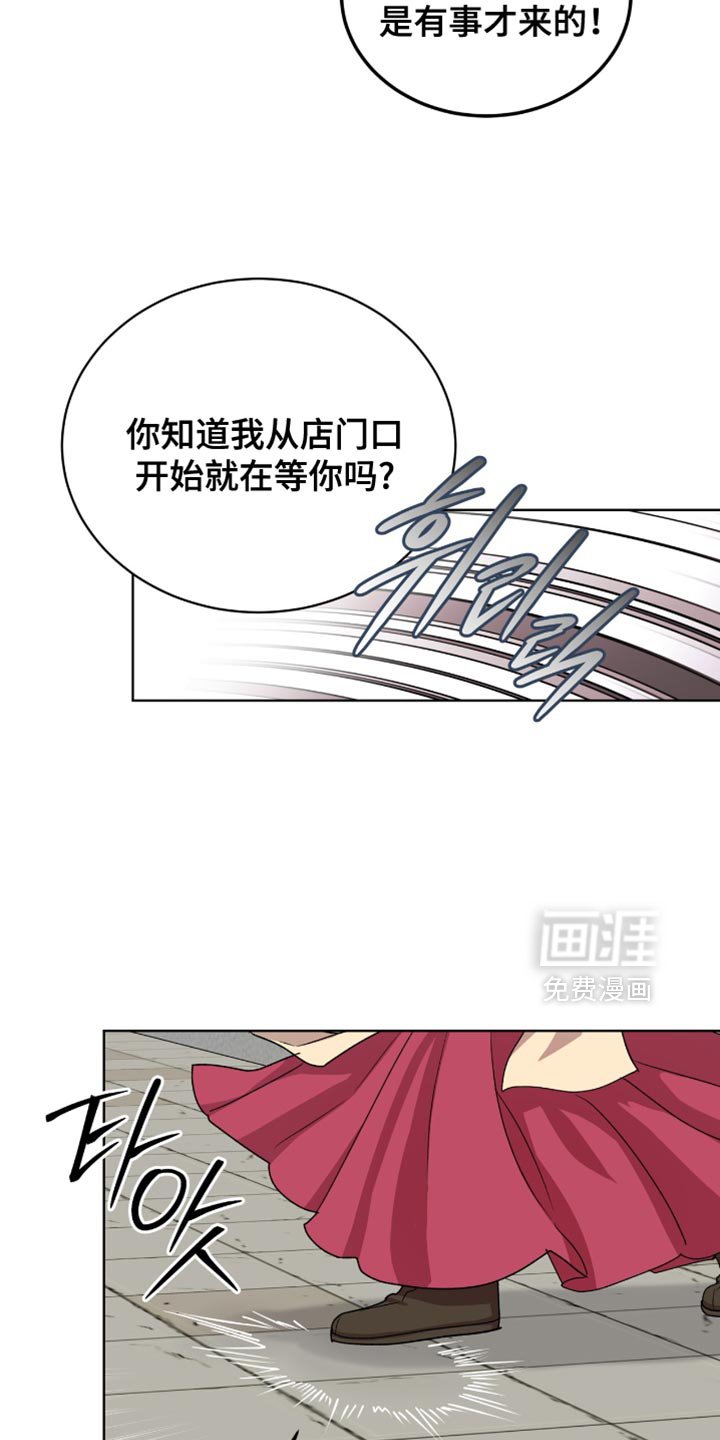 第80章：【第二季】被你抢走了