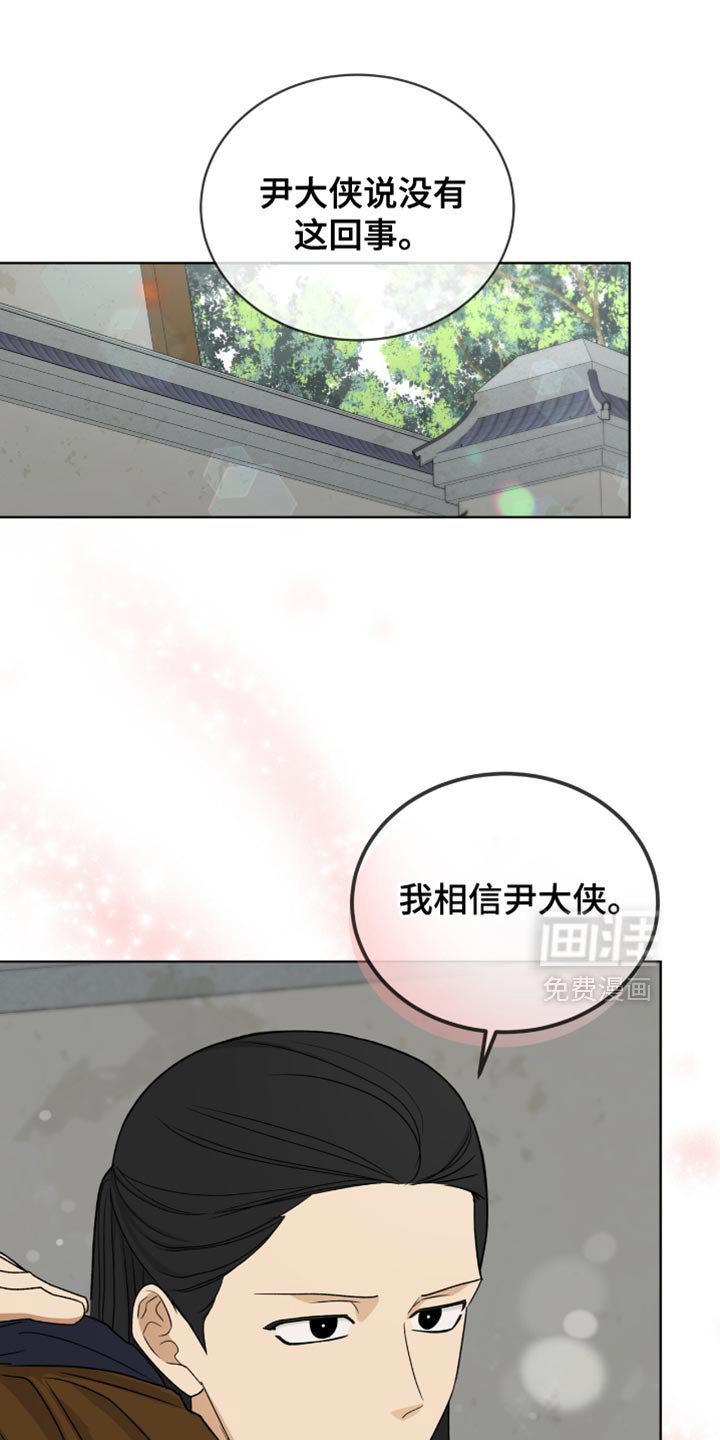 第80章：【第二季】被你抢走了