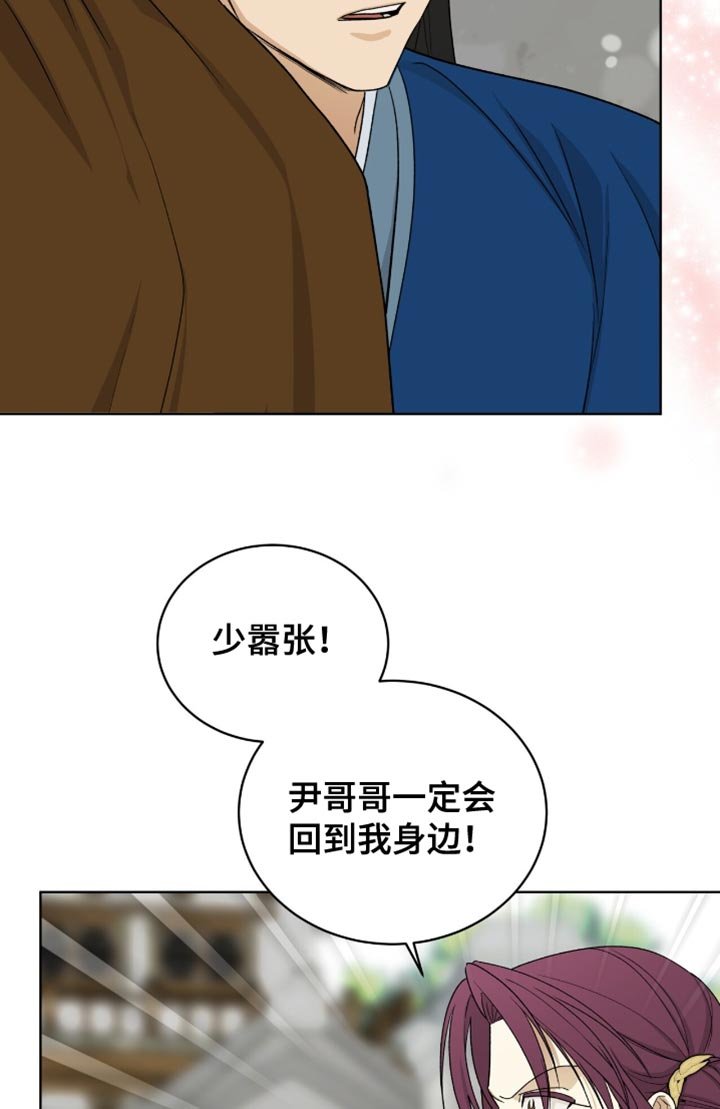 第80章：【第二季】被你抢走了