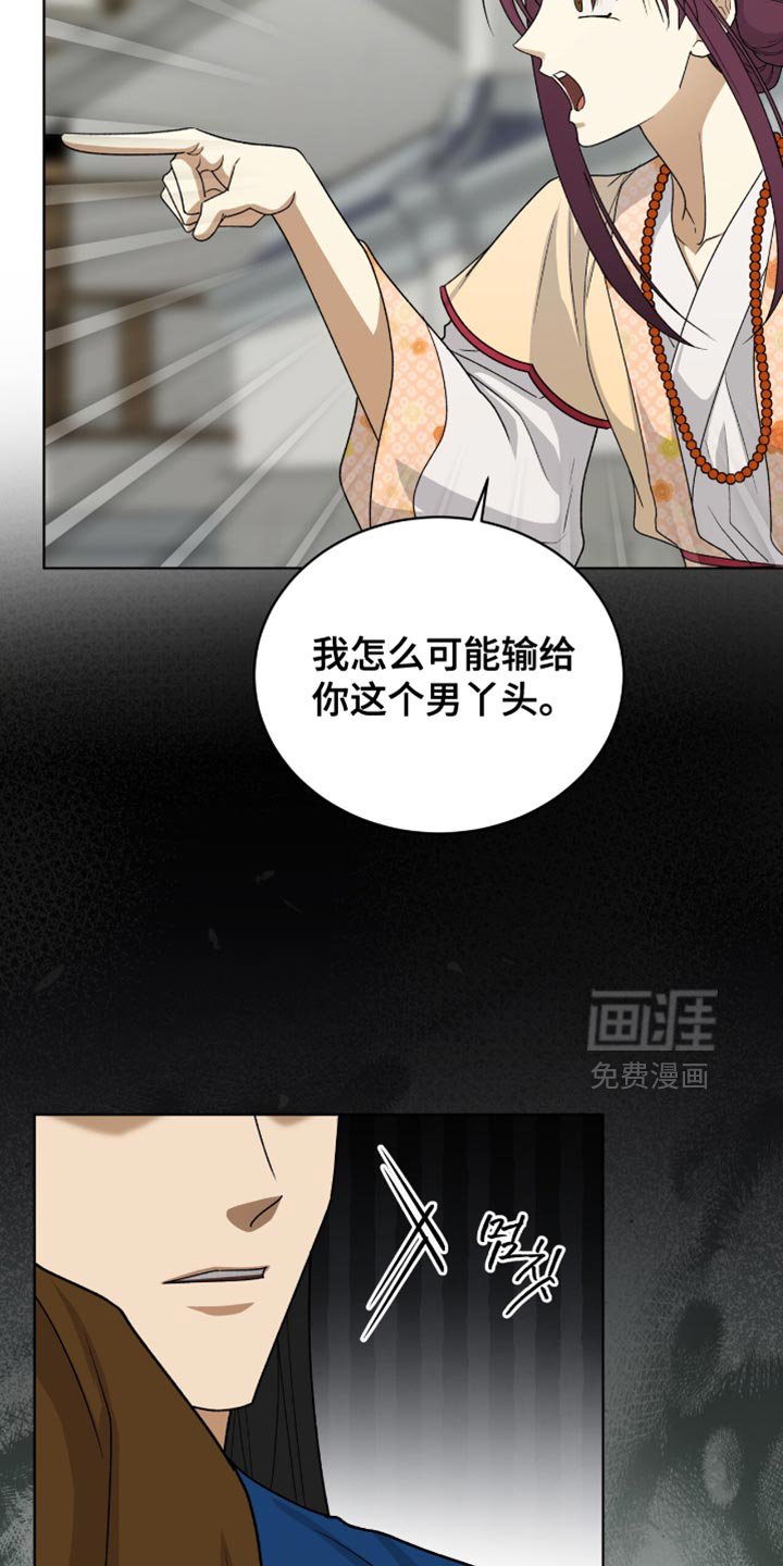 第80章：【第二季】被你抢走了