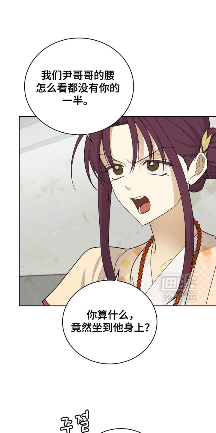 第81章：【第二季】没有选择的余地