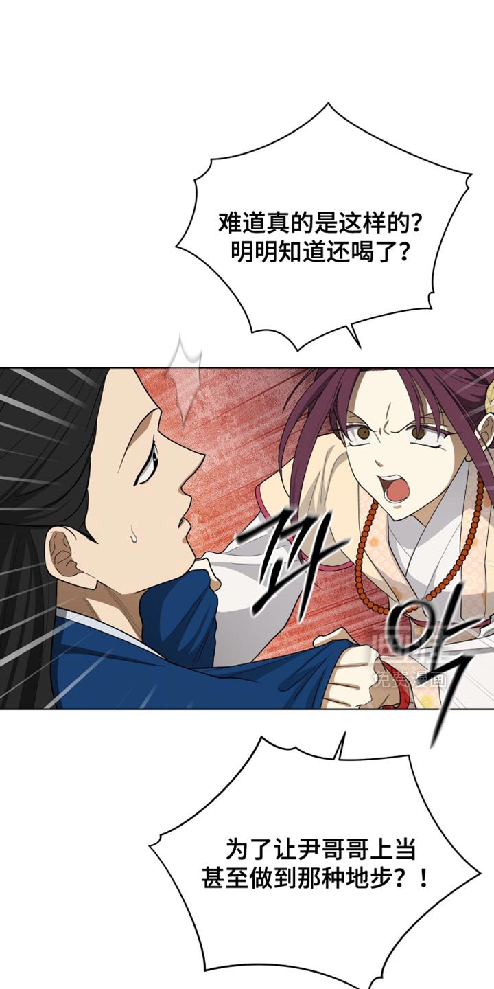第81章：【第二季】没有选择的余地