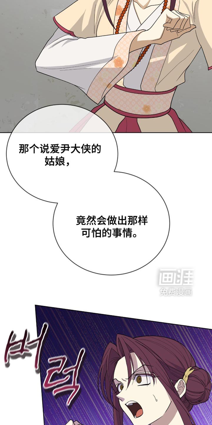第82章：【第二季】换个角度思考一下