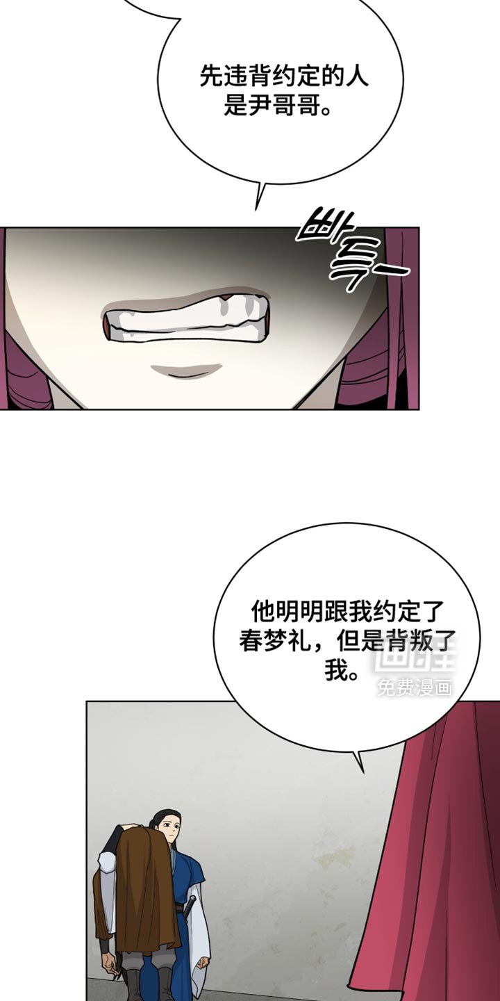第82章：【第二季】换个角度思考一下