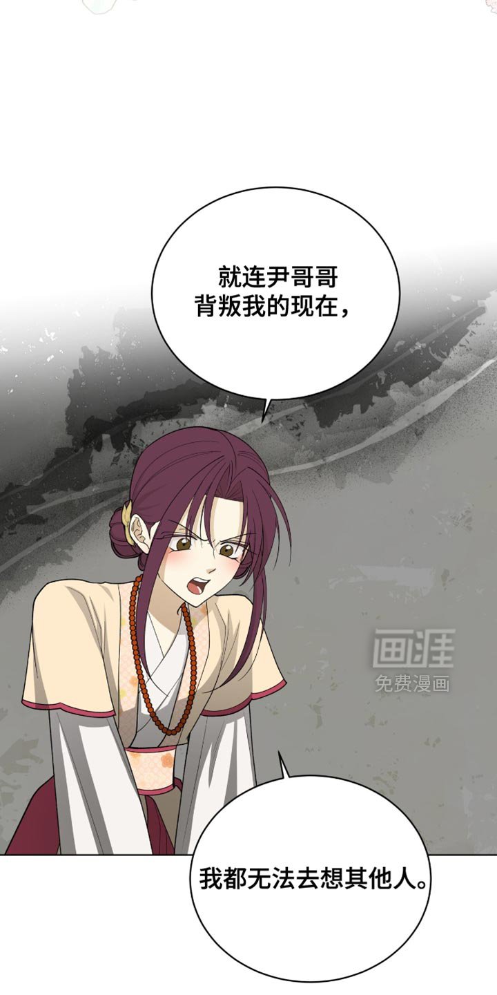 第82章：【第二季】换个角度思考一下