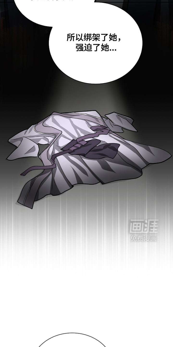 第83章：【第二季】催命符