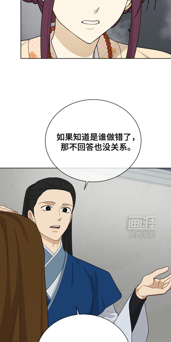 第83章：【第二季】催命符