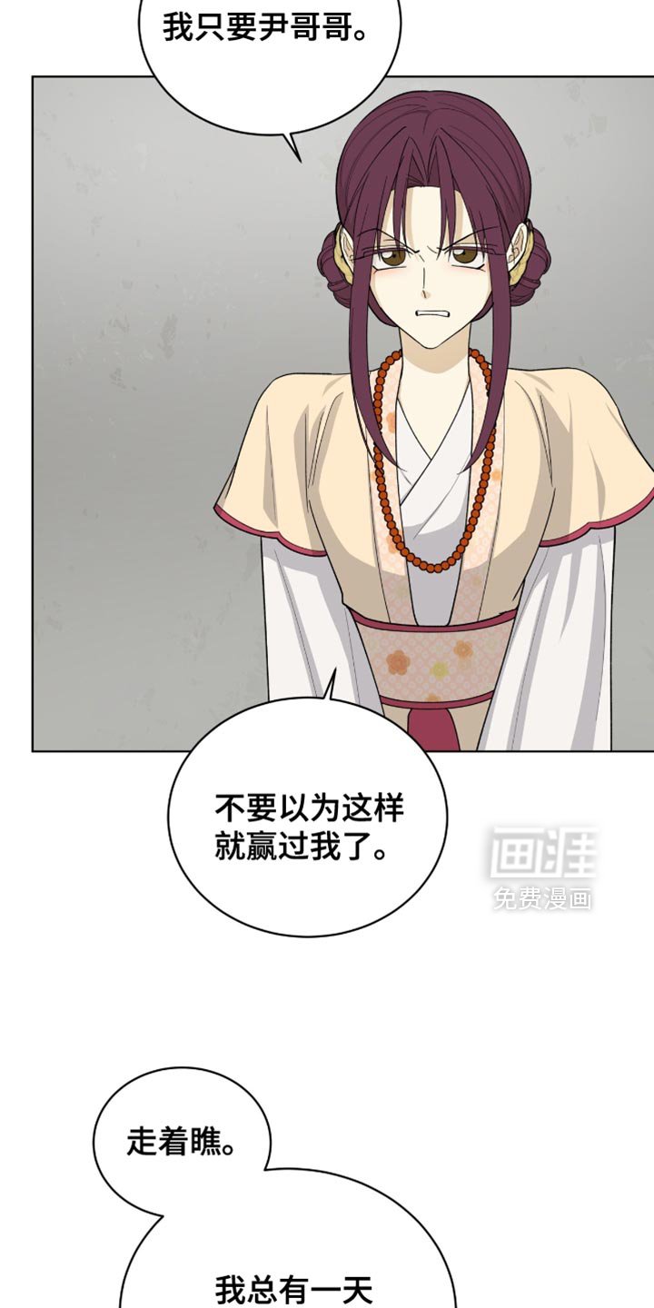 第83章：【第二季】催命符