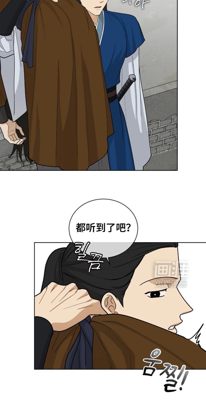 第83章：【第二季】催命符