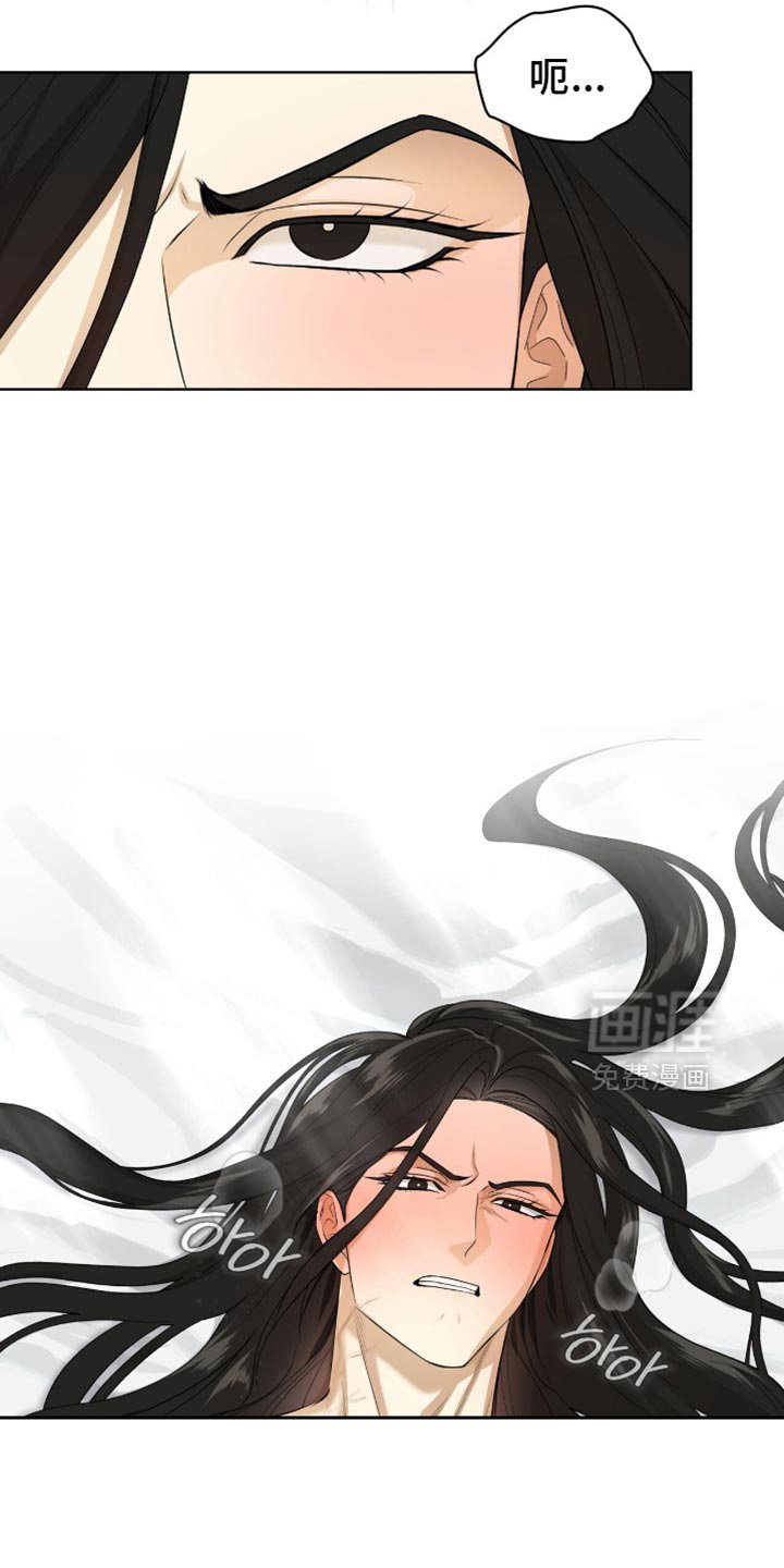 第84章：【第二季】推理