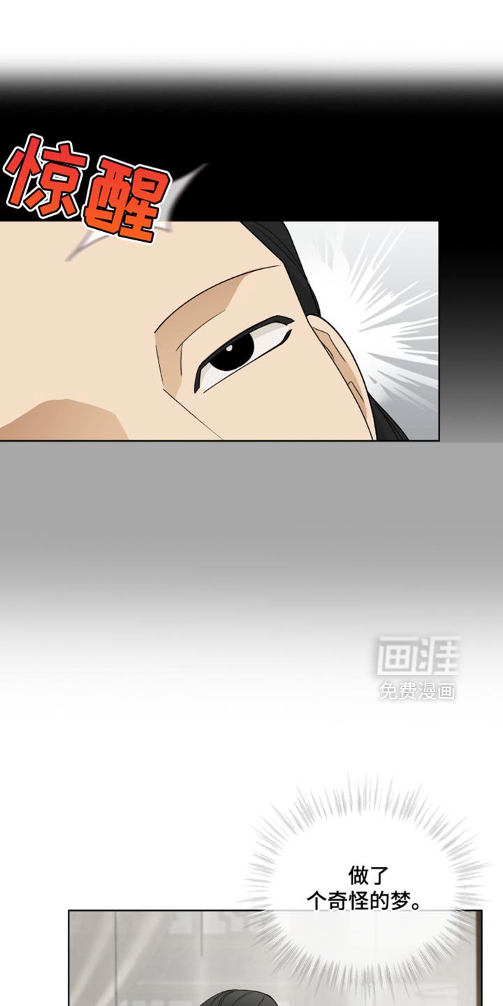 第84章：【第二季】推理