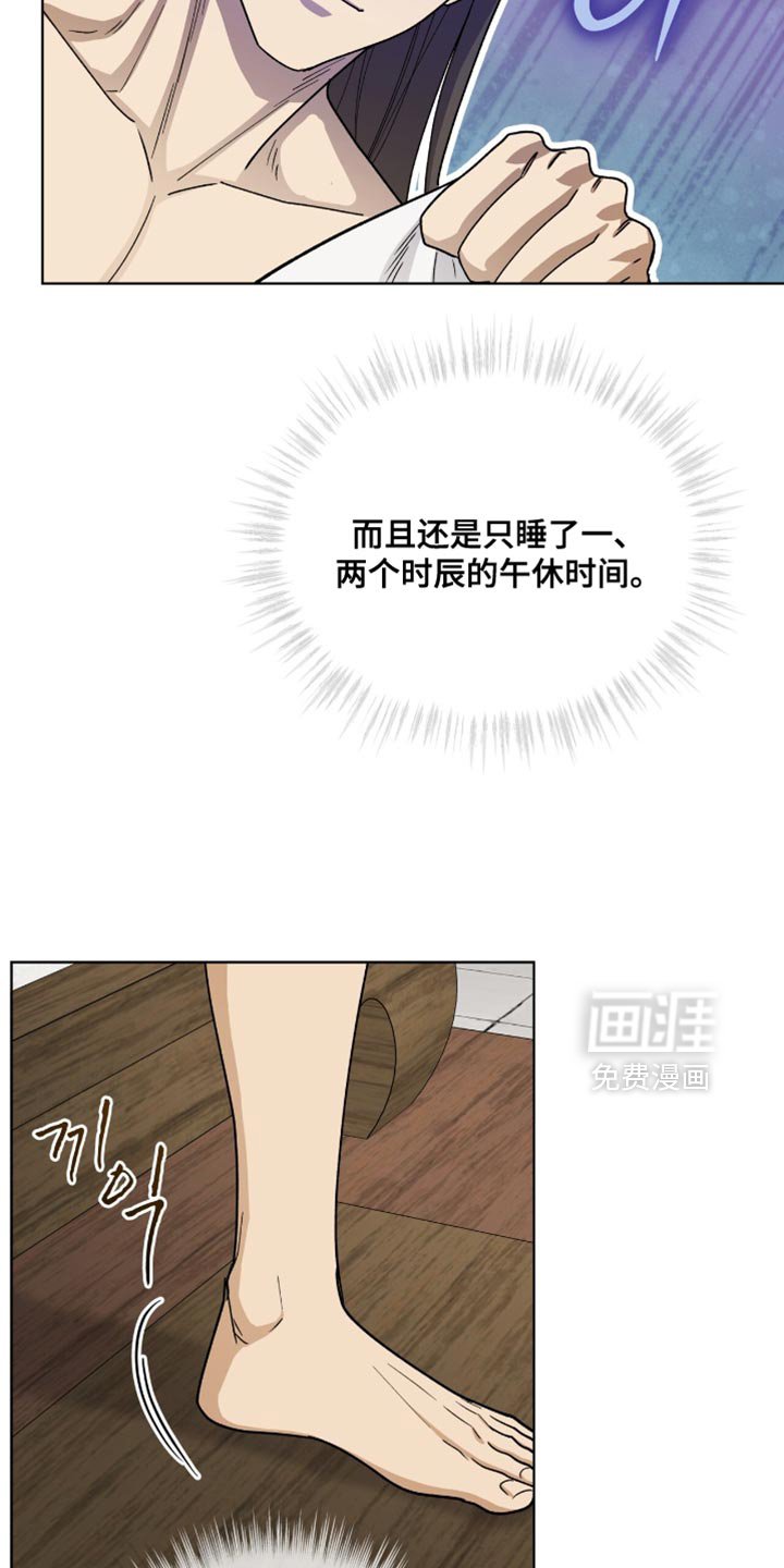 第84章：【第二季】推理