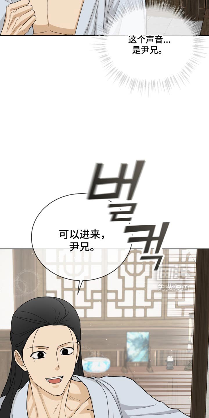 第84章：【第二季】推理