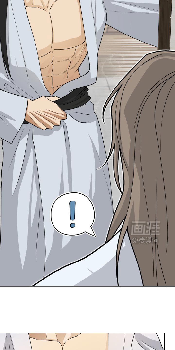 第84章：【第二季】推理