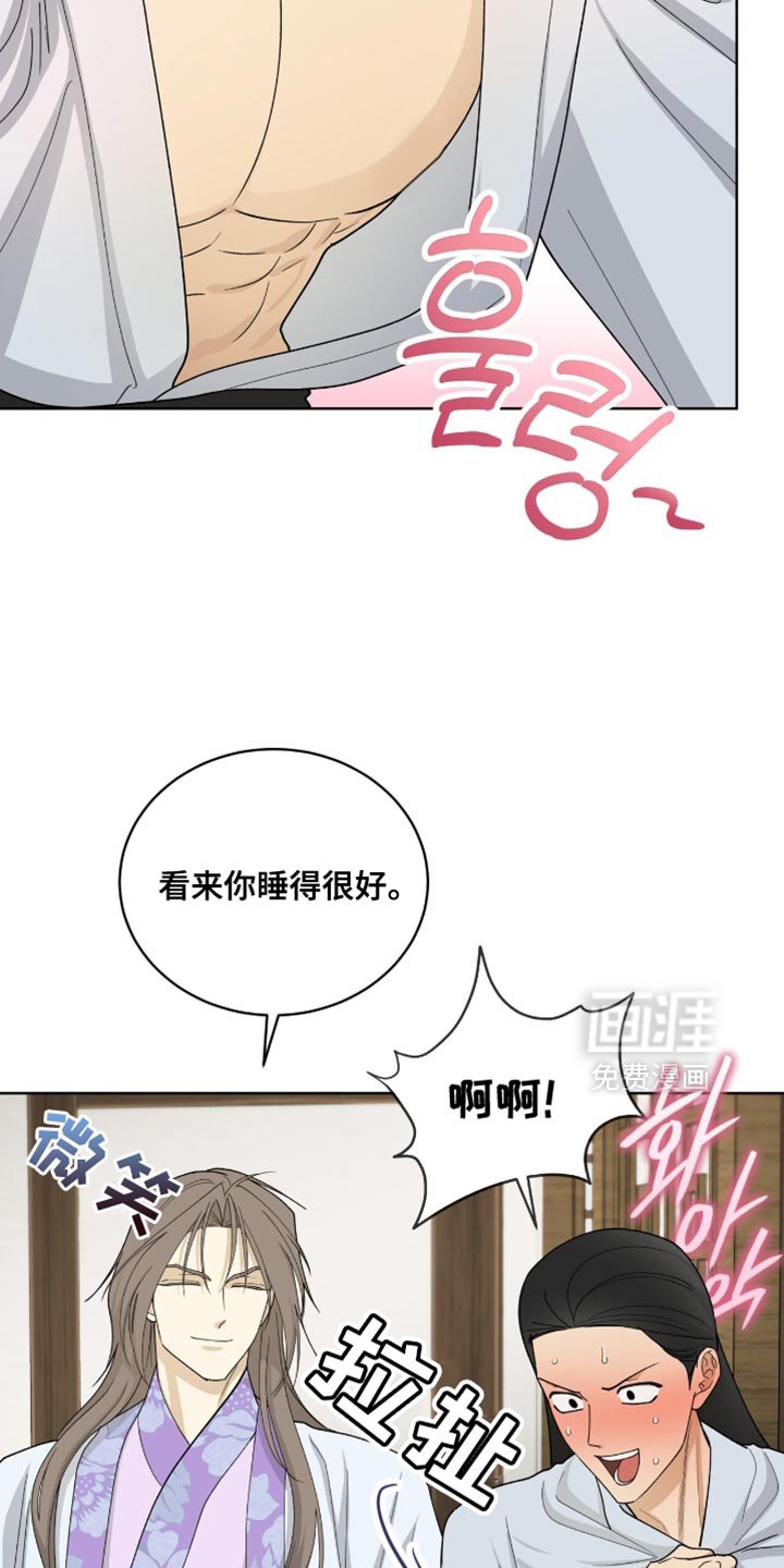 第84章：【第二季】推理