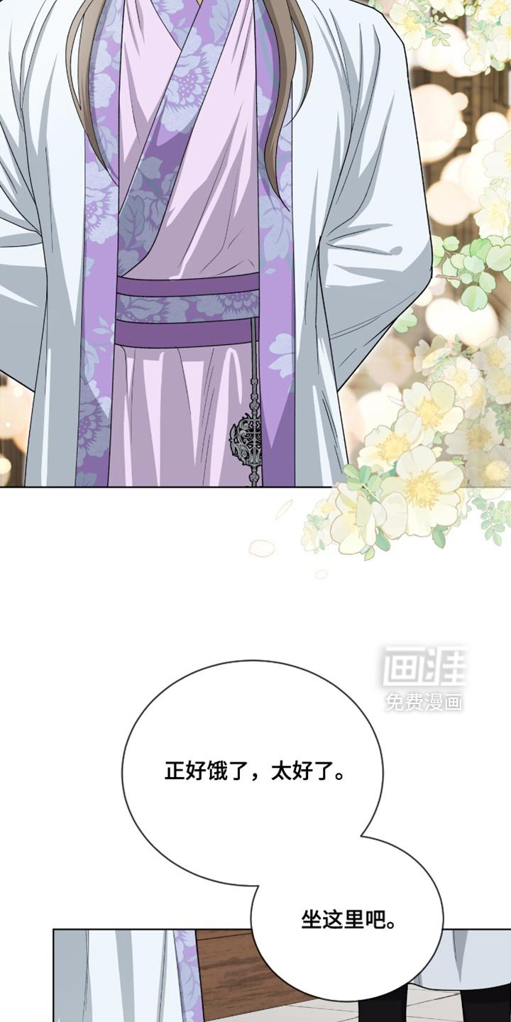 第84章：【第二季】推理