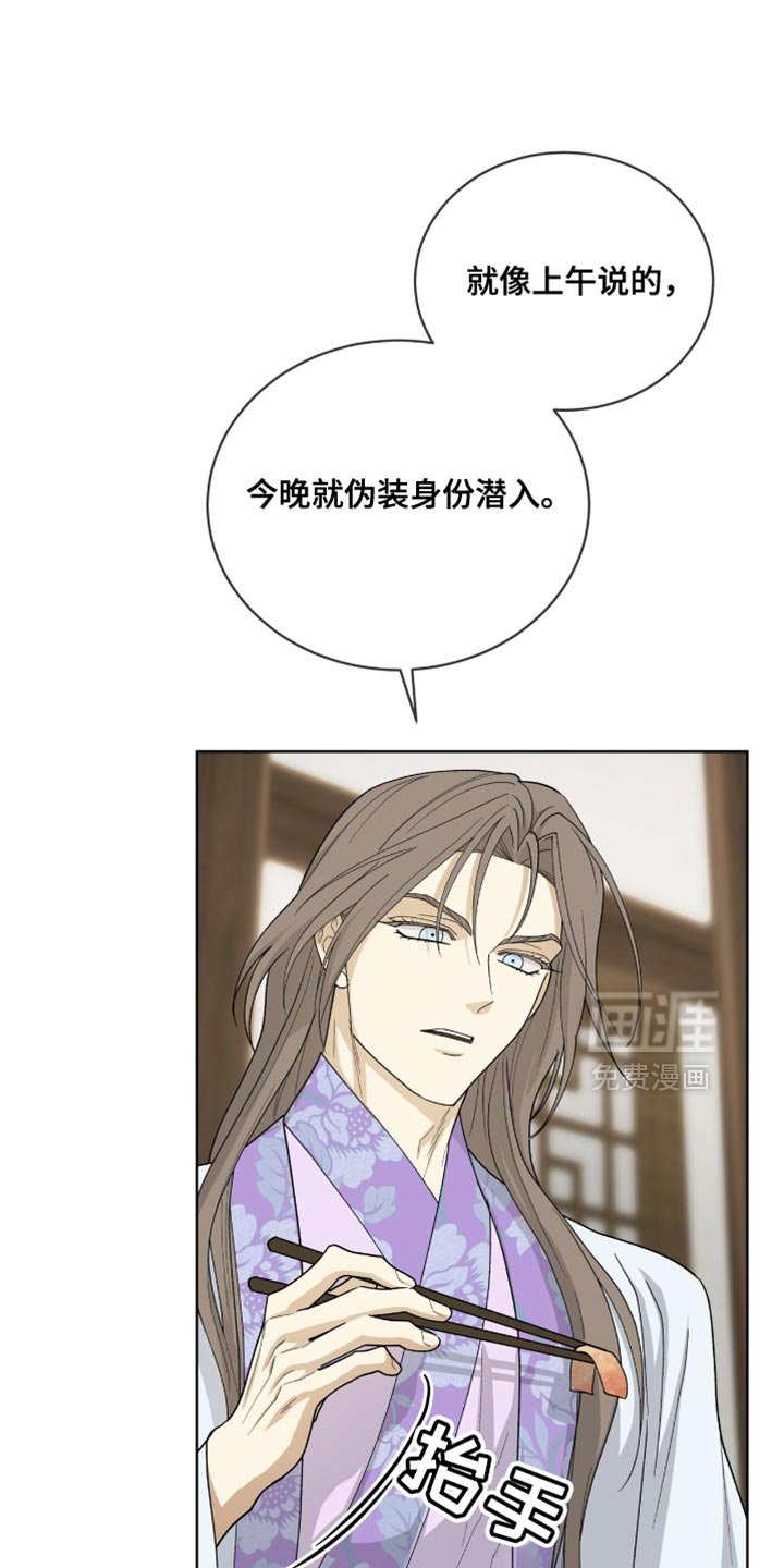 第84章：【第二季】推理