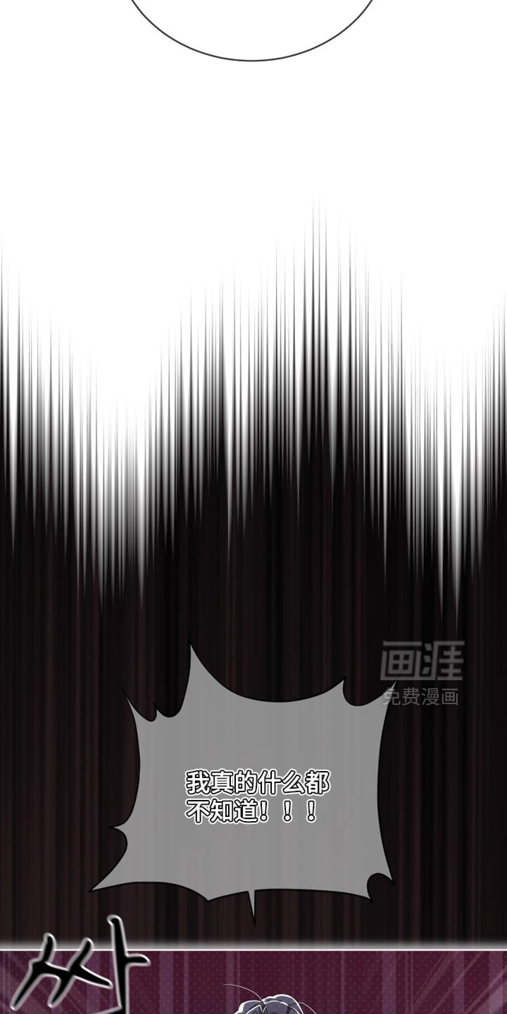 第84章：【第二季】推理