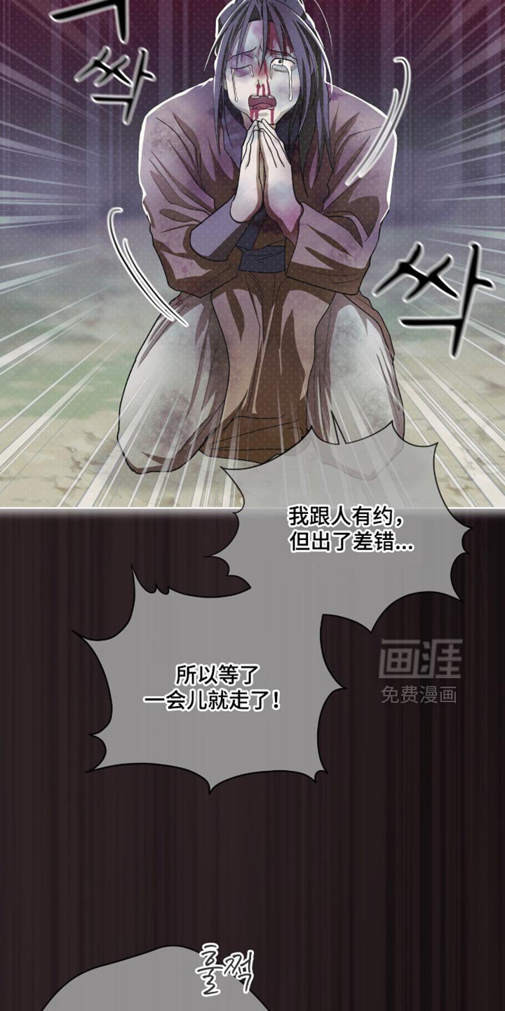 第84章：【第二季】推理