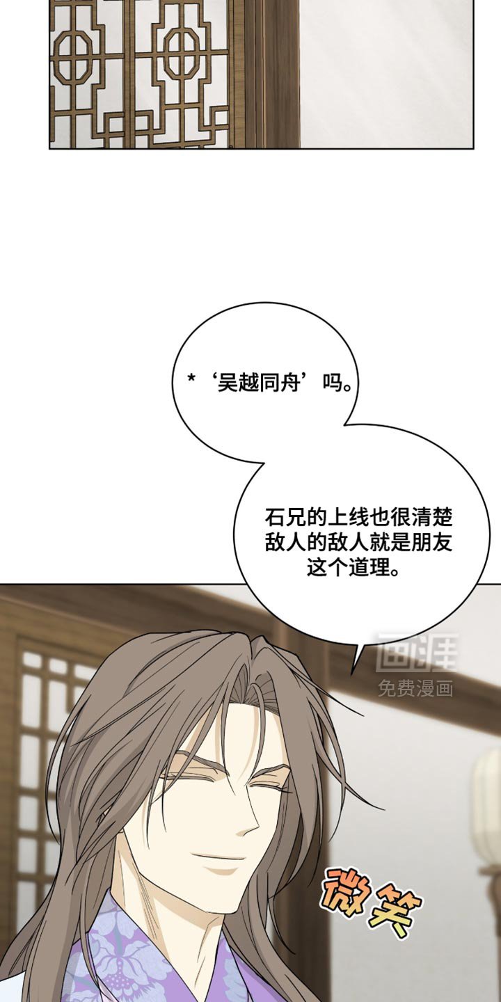 第84章：【第二季】推理