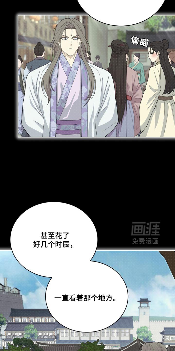 第84章：【第二季】推理