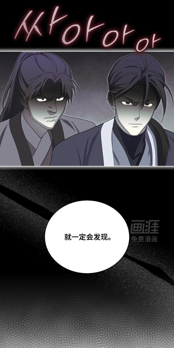 第84章：【第二季】推理