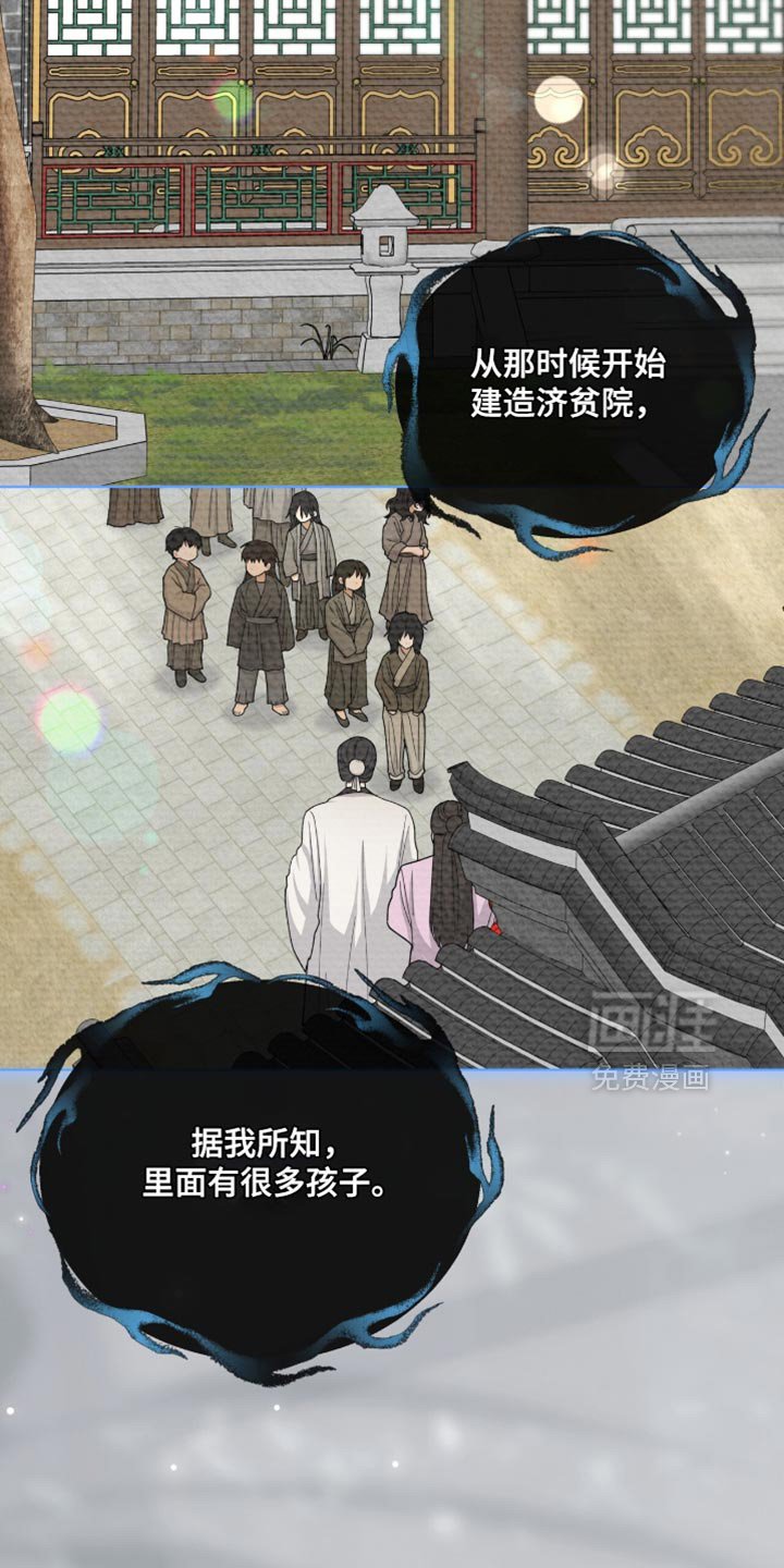 第84章：【第二季】推理
