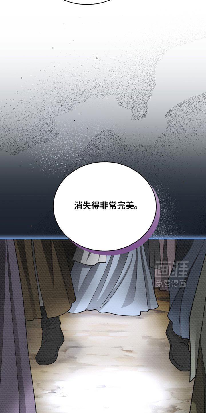 第85章：【第二季】希望你能相信我
