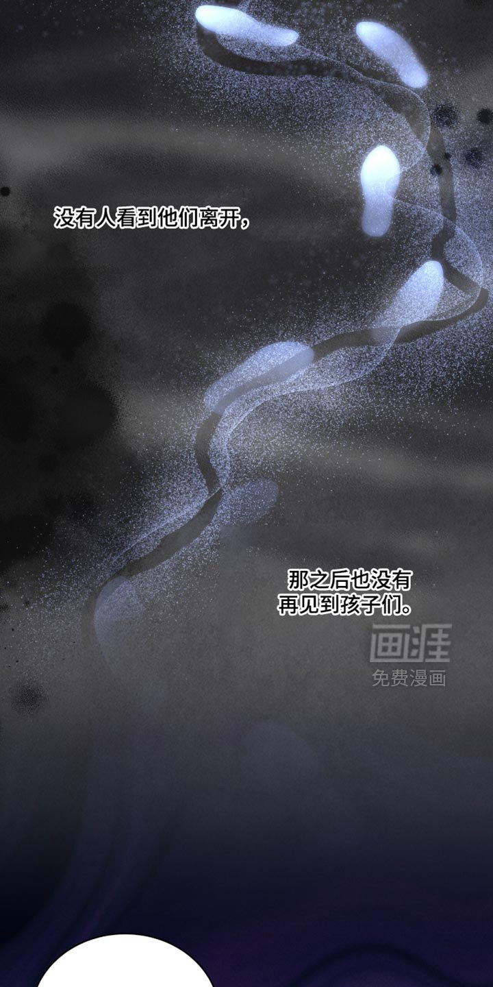 第85章：【第二季】希望你能相信我