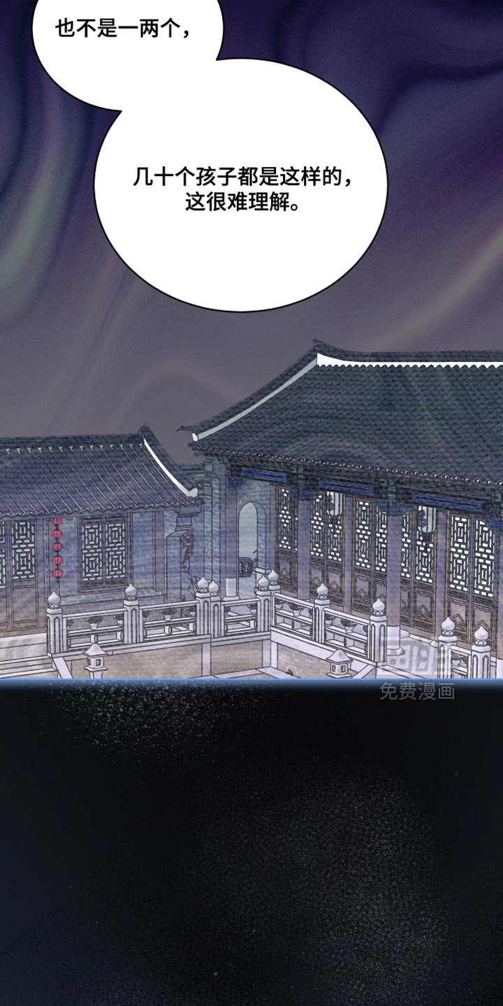 第85章：【第二季】希望你能相信我