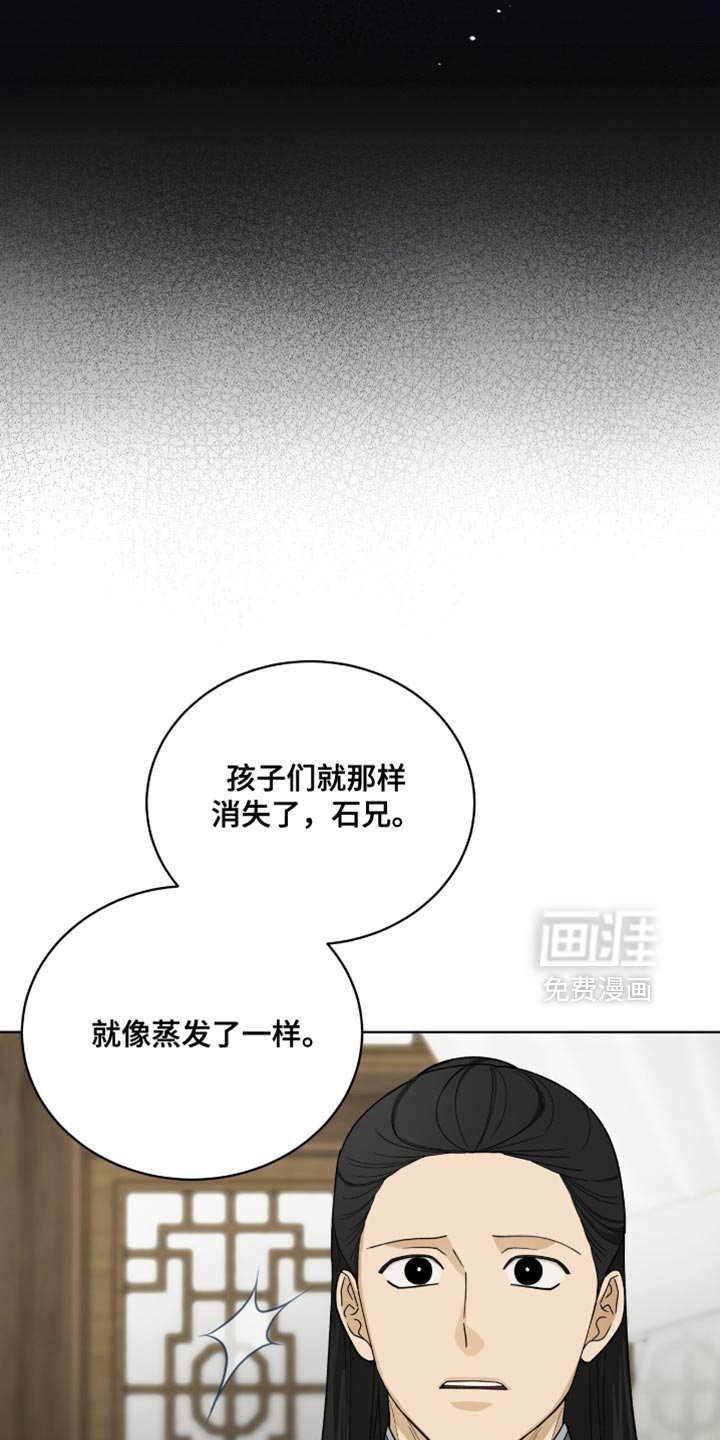 第85章：【第二季】希望你能相信我