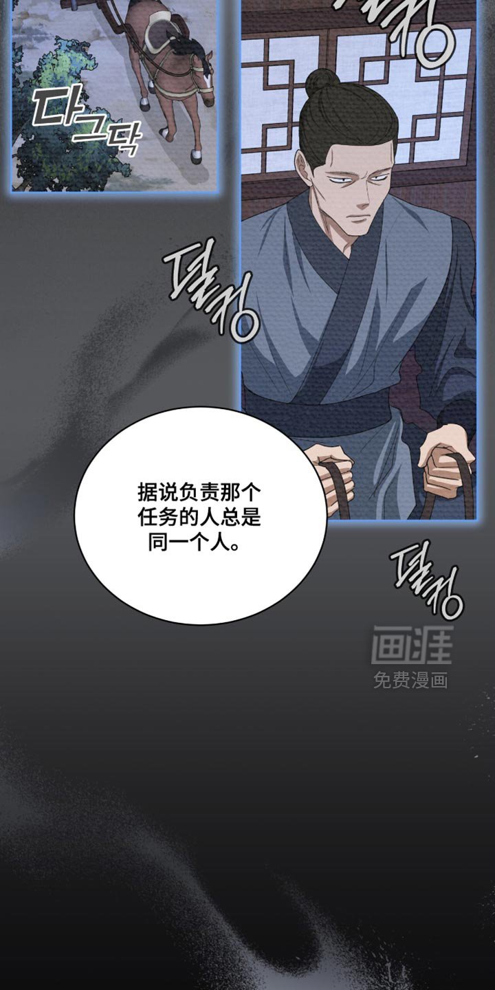 第85章：【第二季】希望你能相信我