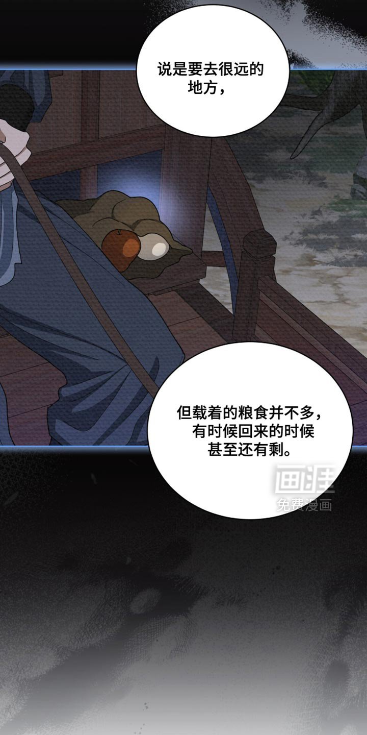 第85章：【第二季】希望你能相信我