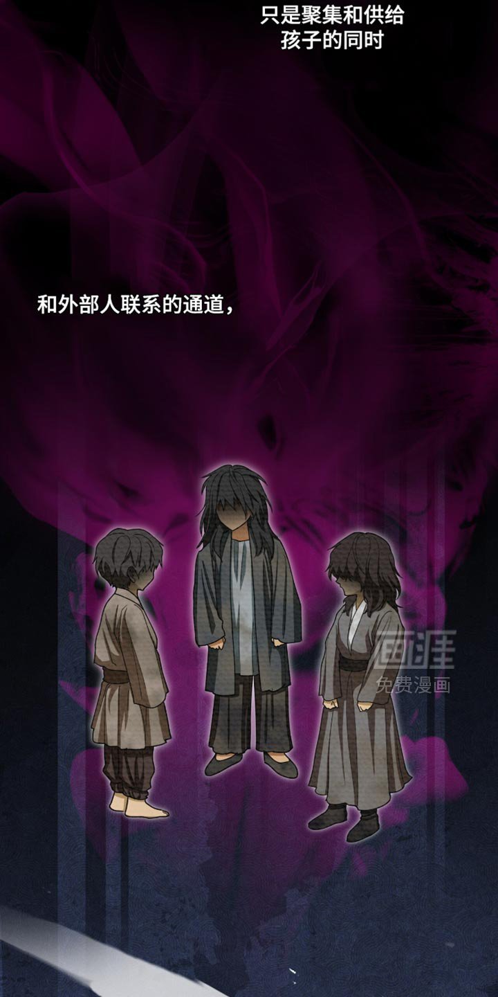 第85章：【第二季】希望你能相信我