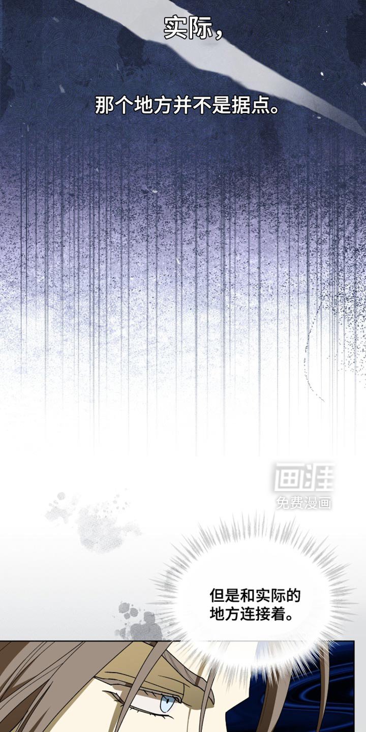 第85章：【第二季】希望你能相信我