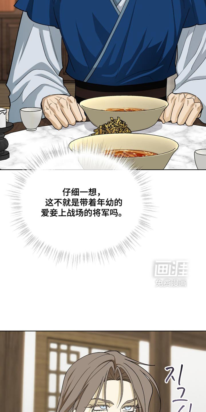 第85章：【第二季】希望你能相信我