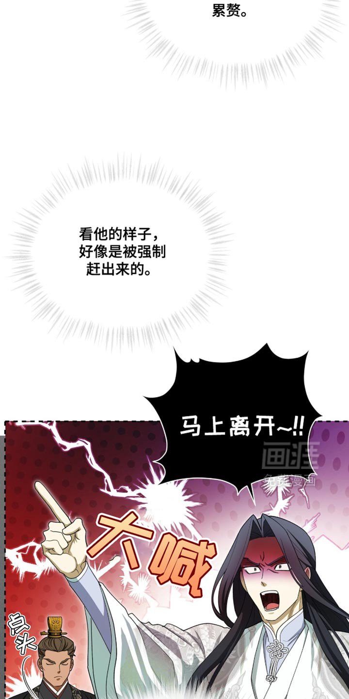 第85章：【第二季】希望你能相信我