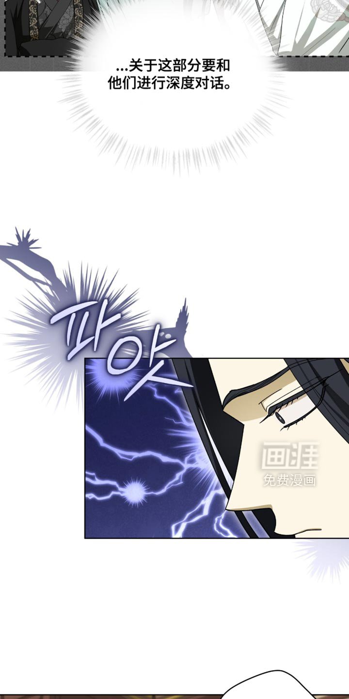 第85章：【第二季】希望你能相信我