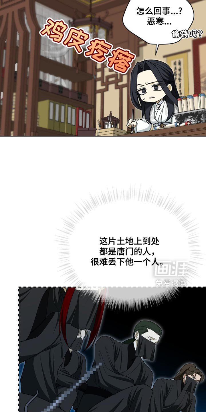 第85章：【第二季】希望你能相信我