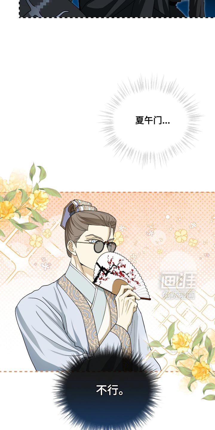 第85章：【第二季】希望你能相信我