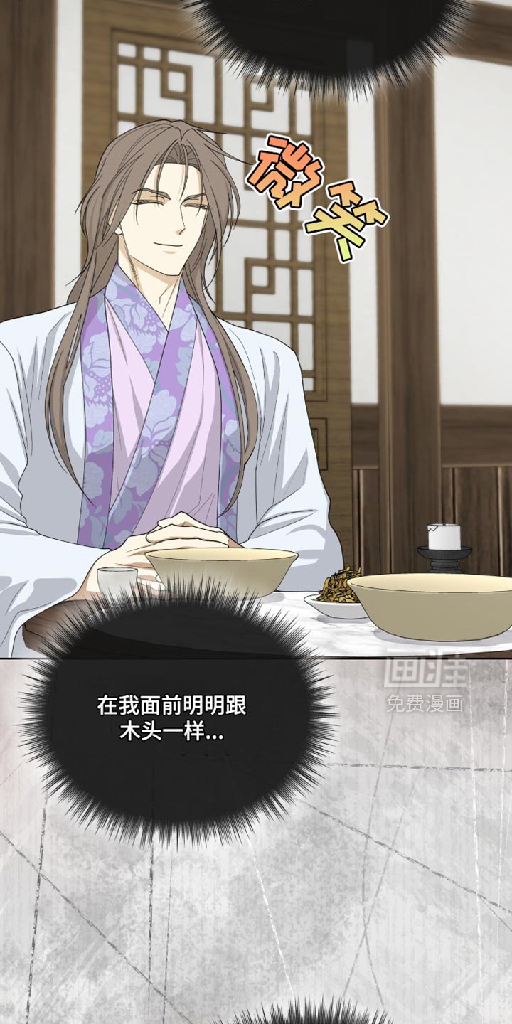 第85章：【第二季】希望你能相信我