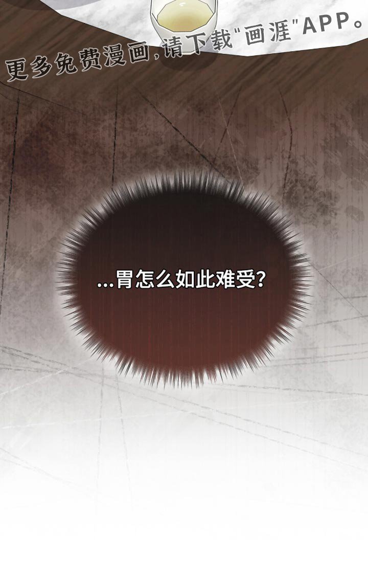 第85章：【第二季】希望你能相信我