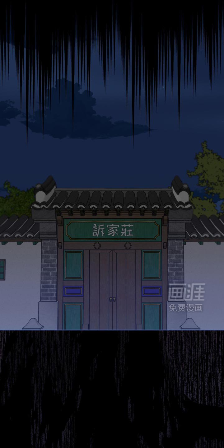 第86章：【第二季】跟在我身后