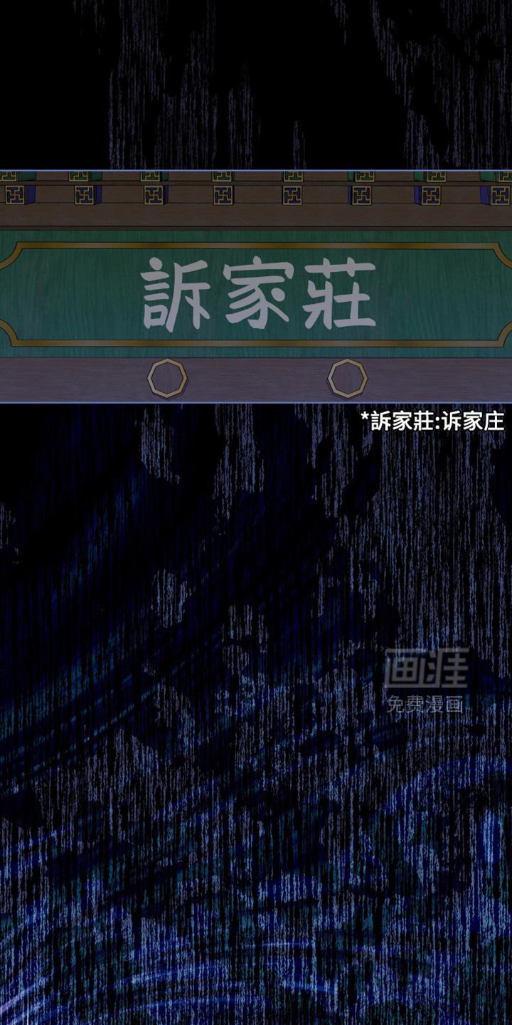 第86章：【第二季】跟在我身后