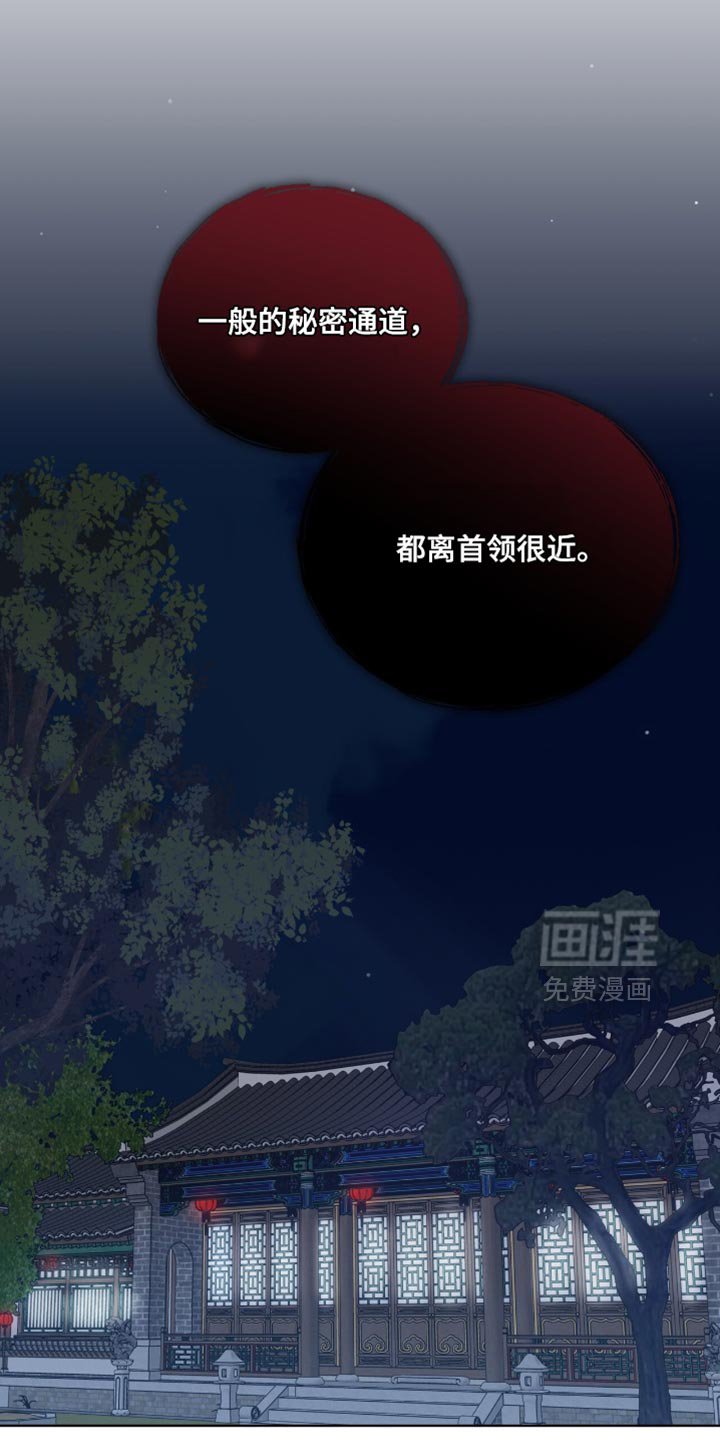 第86章：【第二季】跟在我身后